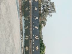 -广西壮族自治区药用植物园