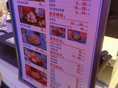 -墨茉点心局(国金街店)
