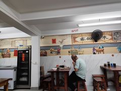 -宝瑞门钉肉饼店