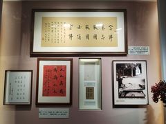 -李叔同故居纪念馆