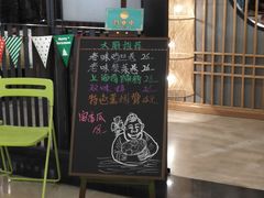 -陈傻子餐厅(世纪都会店)
