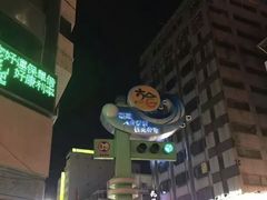 -六合夜市