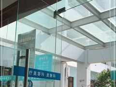 -深圳华侨城医院
