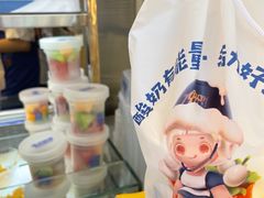 -溪边姑娘·拉丝酸奶水果捞(春熙路店)