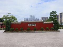 -揭阳学宫(榕城区)