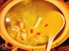 -并州大牌档之醉轻尘