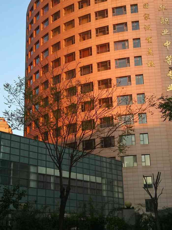 天津市中华职业中等专业学校-"这所学校又称中华职专,是国家教育部