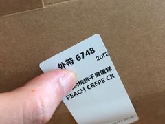 -星巴克(杭州东站东到达店)