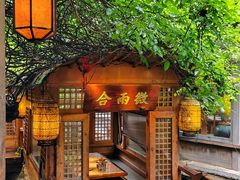 -绿茶餐厅(龙井船宴· 品牌总店)