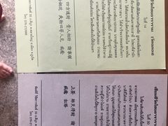 -查龙寺