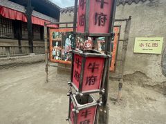 -镇北堡西部影城