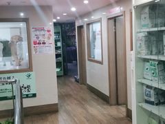 -爱侣·安琦尔宠物医院·中兽医针灸·心内科·狂犬免疫点(宝山区院)
