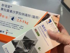 -半岛宠物医院24小时(科华中路店)