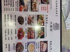 -大嘻咹biangbiang面(历史博物馆店)