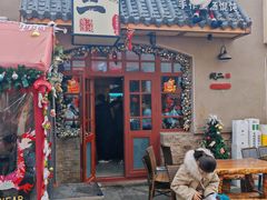 -地二手作鱼汤馄饨(上街里店)