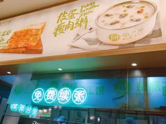 -甲乙饼·手工牛肉饼(金地广场店)