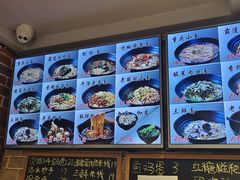 -好這口重庆小面(总店)