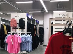 -BIGOFFS 超级折扣(仁恒伊势丹店)