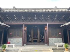 -济公故居