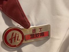 -海底捞火锅(群光广场店)