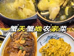 -蟹天蟹地农家菜·阳澄湖大闸蟹(浅水湾店)