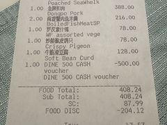 -杭州君悦酒店·湖滨28中餐厅