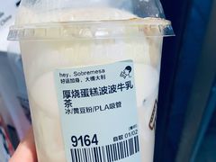 -喜茶(北京三里屯太古里店)