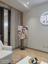 -HEYAN长风荷妍专业脱毛美肤
