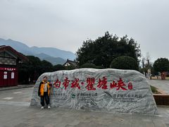 -白帝城·瞿塘峡景区