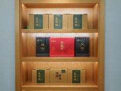 -高玛纳驴肉火烧(河间总店)