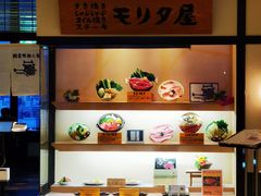 -モリタ屋(JR京都伊势丹店)
