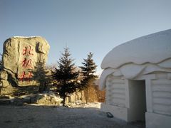 -北极村旅游风景区