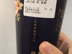 -厝内小眷村(西单大悦城店)
