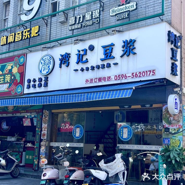 东山岛的，简单get地道早餐！才人均10+