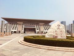 -安阳博物馆