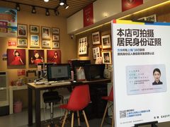-方快照相馆(光新乐购店)
