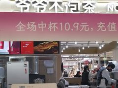 -银座mall(东直门店)
