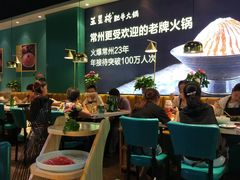 -五星桥原切肥牛火锅(怀德桥店)