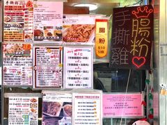 -华辉小食