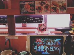 大堂-寿司郎(上野店)