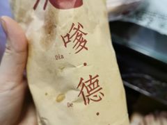-嗲德来·豆浆·油条(商城路店)
