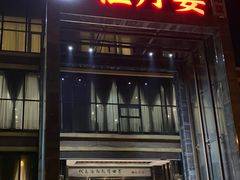 -牡丹宴·正宗洛阳菜·水席(国家牡丹园店)