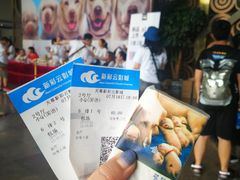 -天幕新彩云国际影城(激光巨幕店)