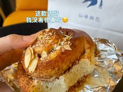 -仙峰天然面包(迎宾路店)