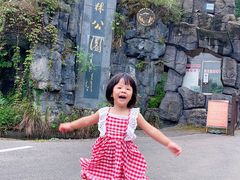 -大围山国家森林公园