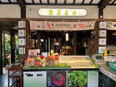 -菌自由丨野生菌火锅特色庭院餐厅(丽江古城店)