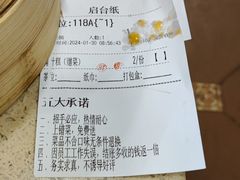 -点都德(大茶楼店)