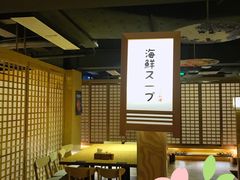 大堂-旺角里·榴莲鸡煲(兴华商场分店)