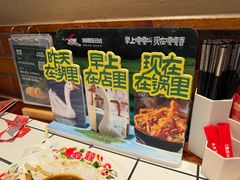 -姚稷大铁锅(龙之梦店)