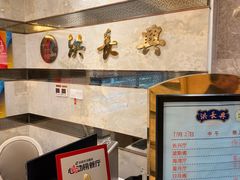 -洪长兴(广西北路店)